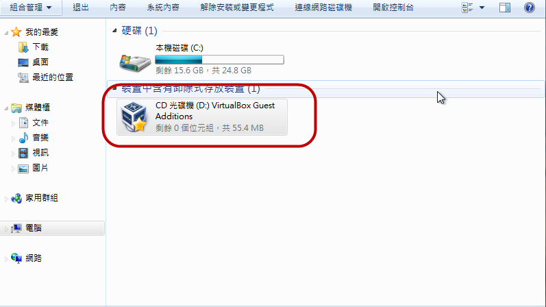 windows 98 virtualbox guest additions